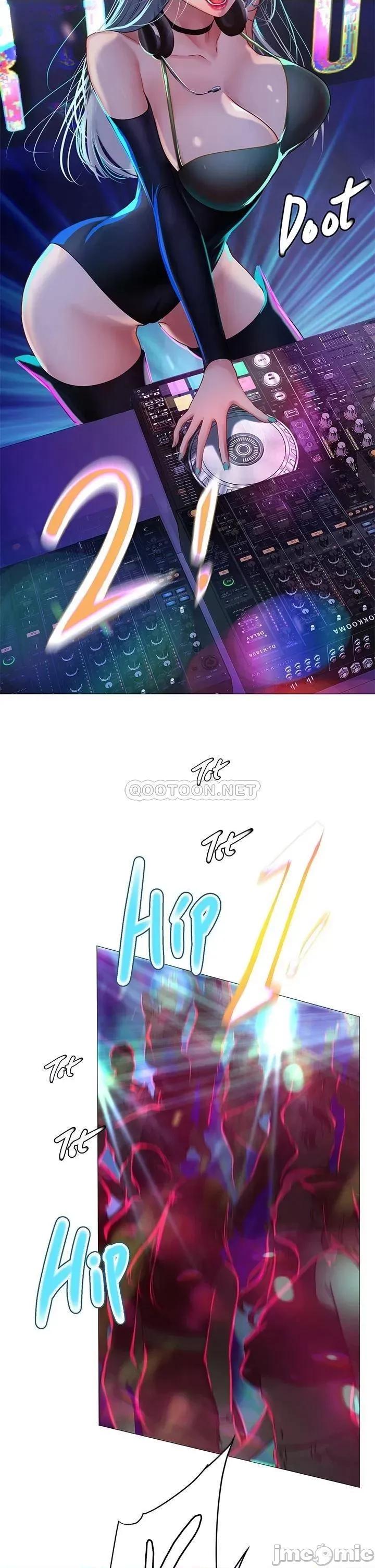 享乐补习街 享乐补习街_87 第33页
