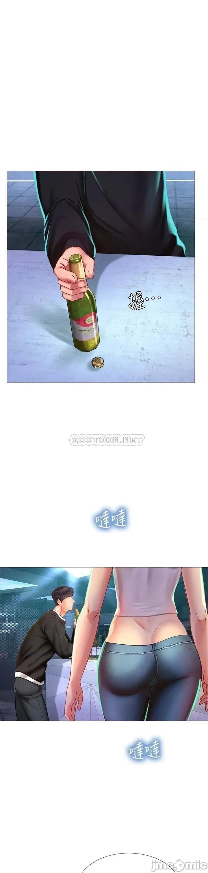 享乐补习街 享乐补习街 88 第1页