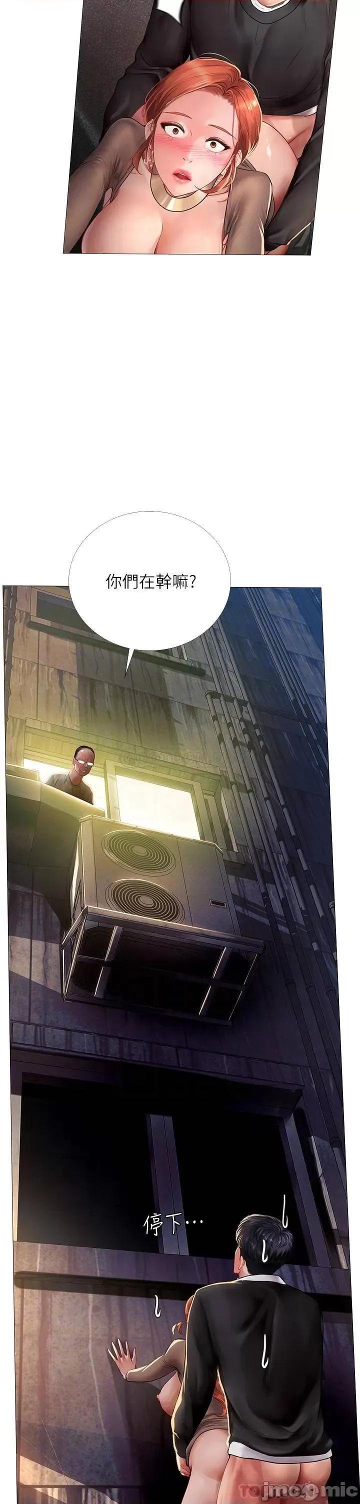 享乐补习街 享乐补习街_90 第4页