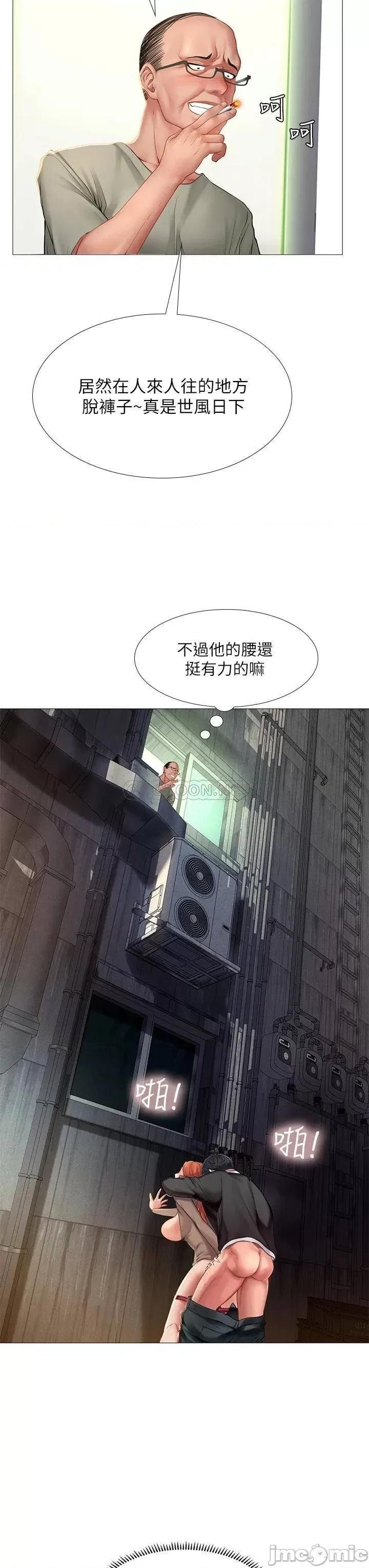 享乐补习街 享乐补习街_90 第13页