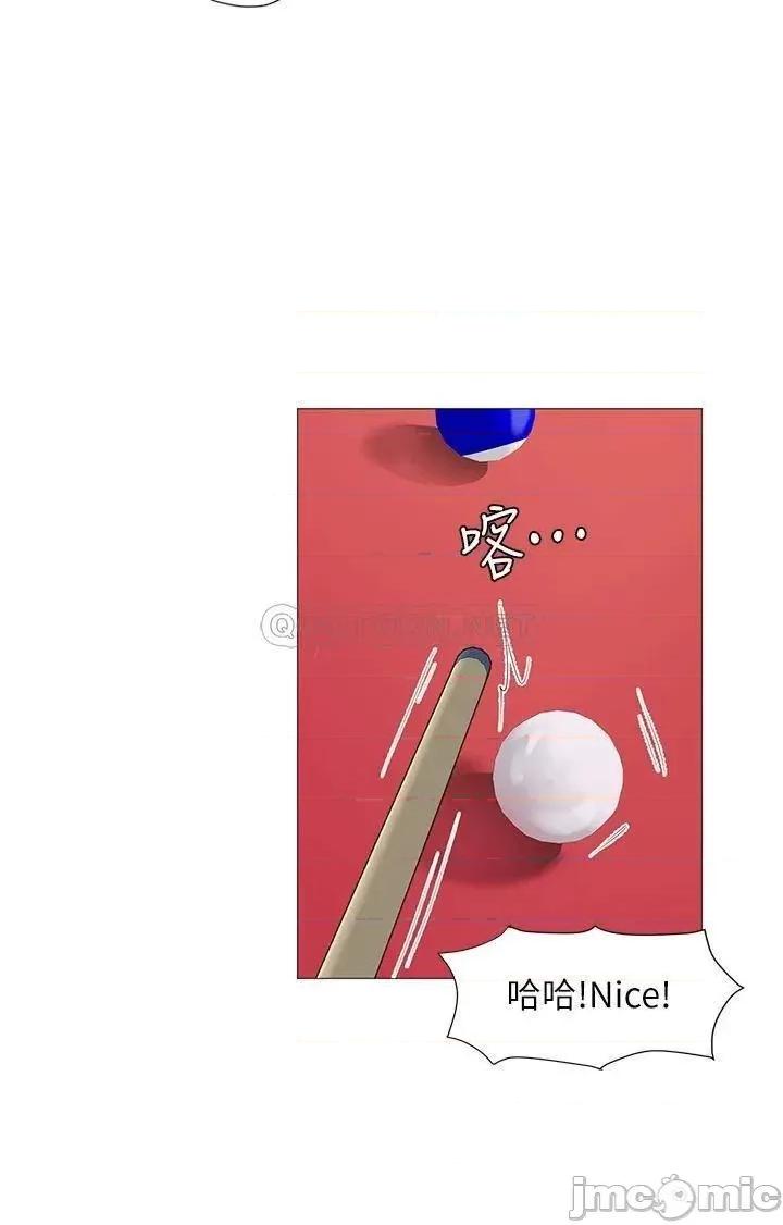 享乐补习街 享乐补习街_90 第34页