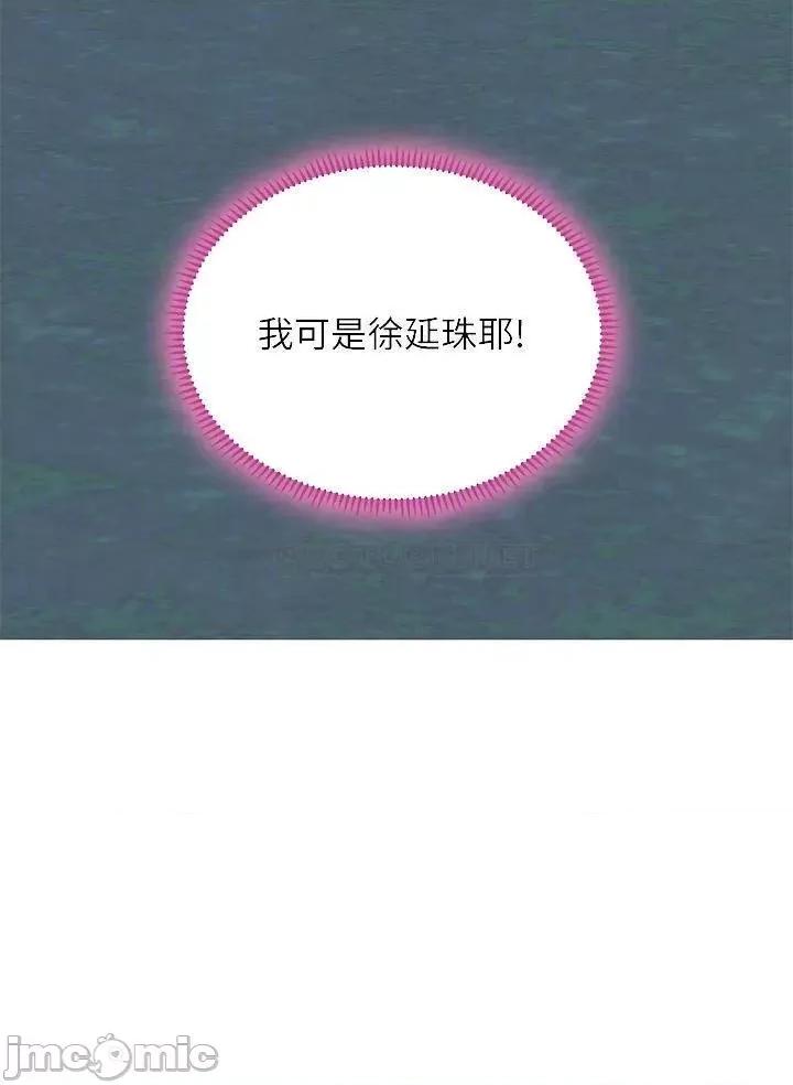 享乐补习街 享乐补习班_91 第4页