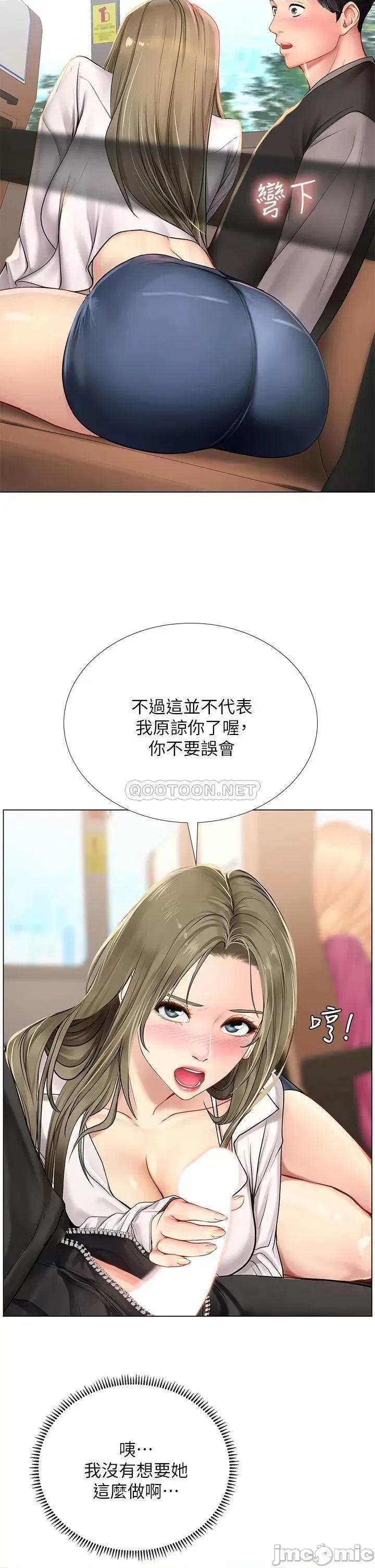 享乐补习街 享乐补习街_92 第21页