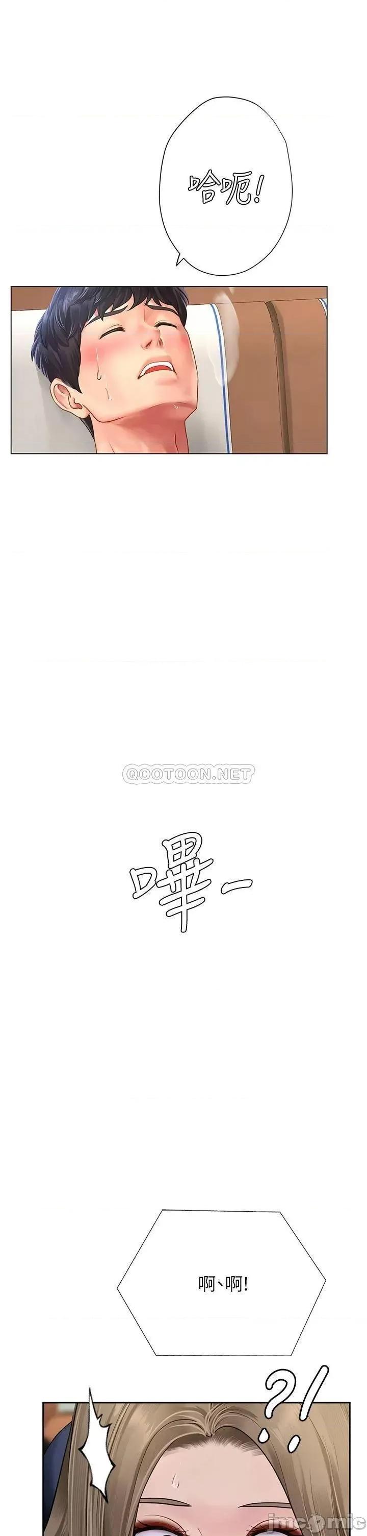 享乐补习街 享乐补习街_92 第25页