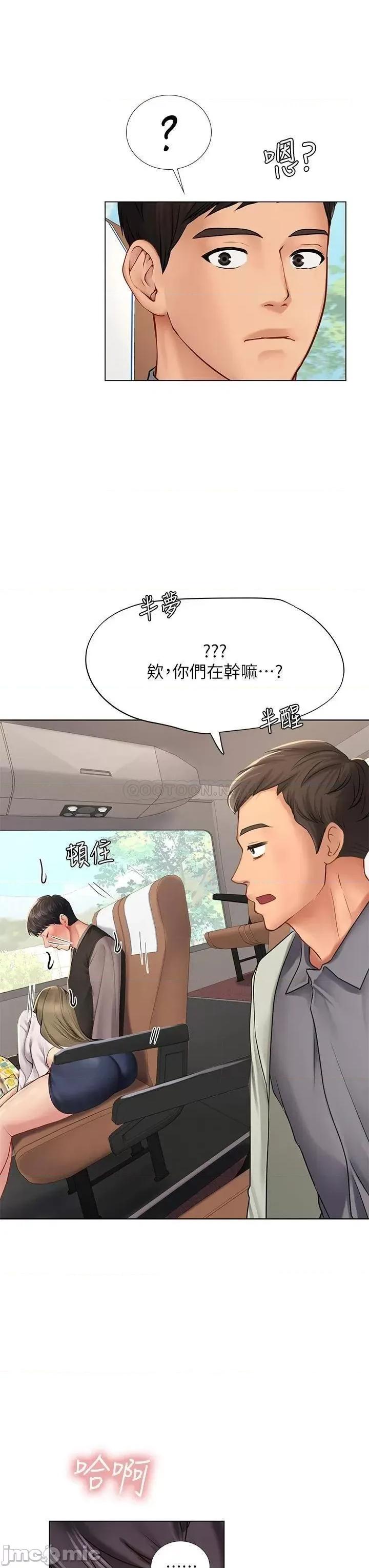 享乐补习街 享乐补习街_92 第27页