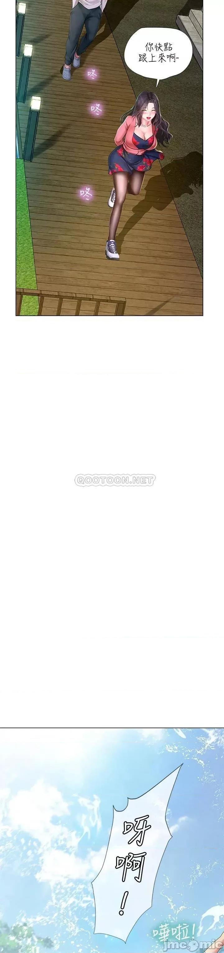 享乐补习街 享乐补习街_95 第27页