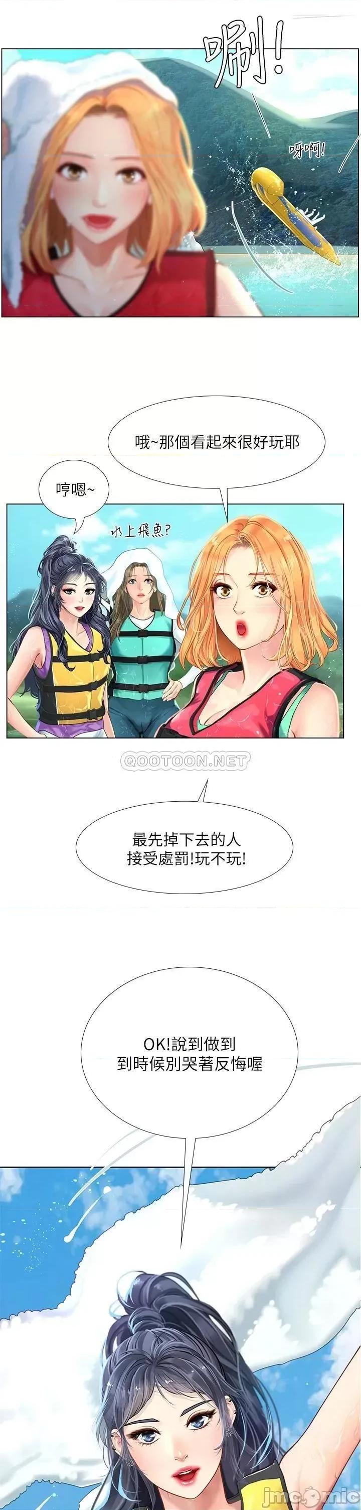 享乐补习街 享乐补习街_95 第31页