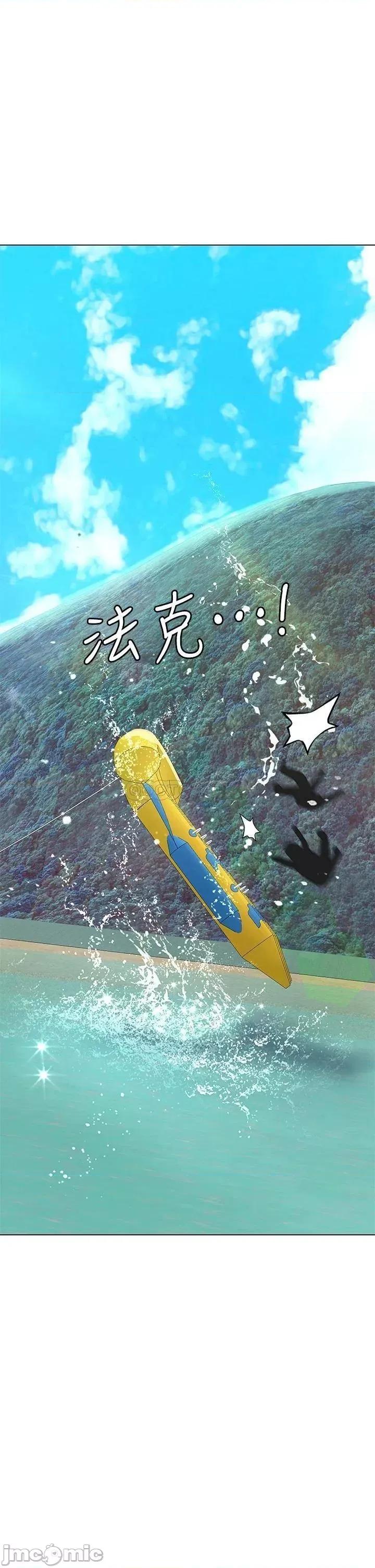 享乐补习街 享乐补习街_95 第35页