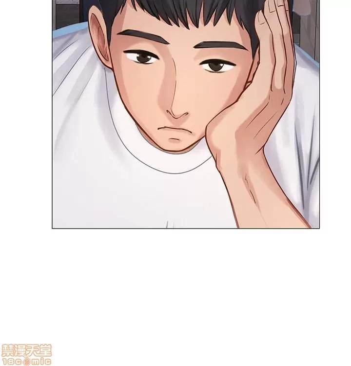 享乐补习街 享乐补习街 第58页