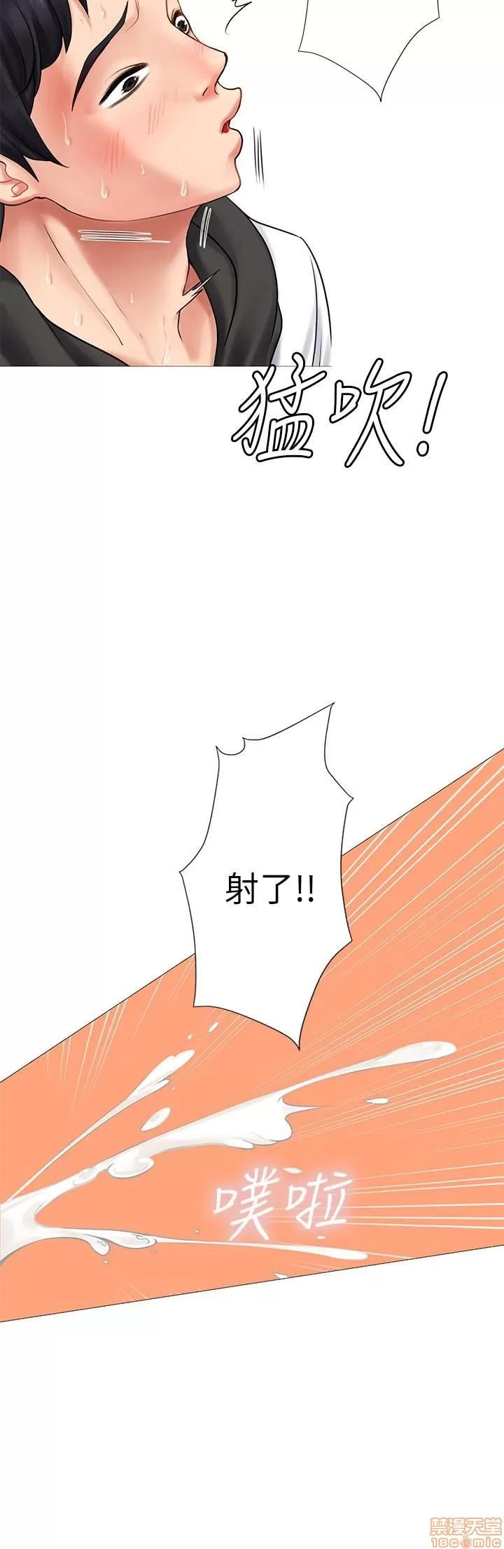 享乐补习街 享乐补习街 第153页