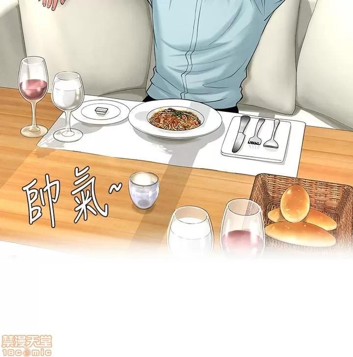 享乐补习街 享乐补习街 第169页