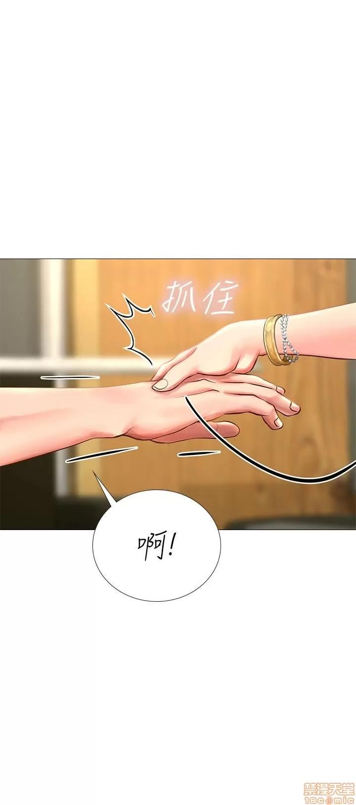 享乐补习街 享乐补习街 第217页