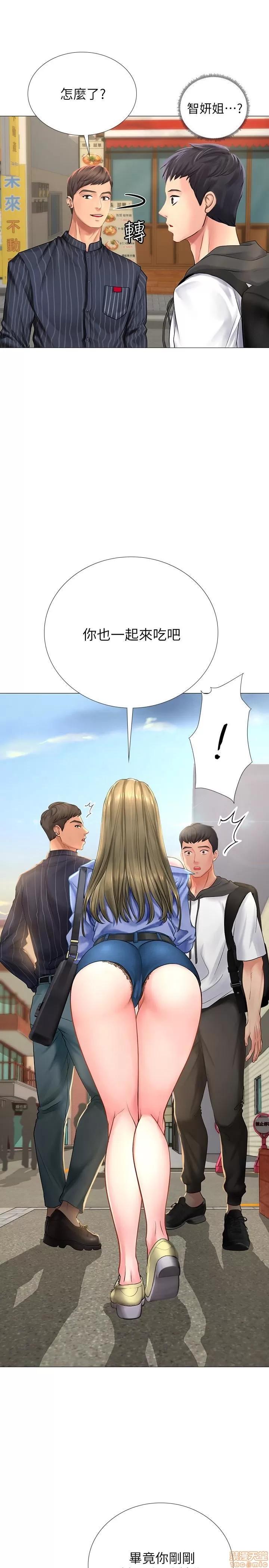 享乐补习街 享乐补习街 第185页