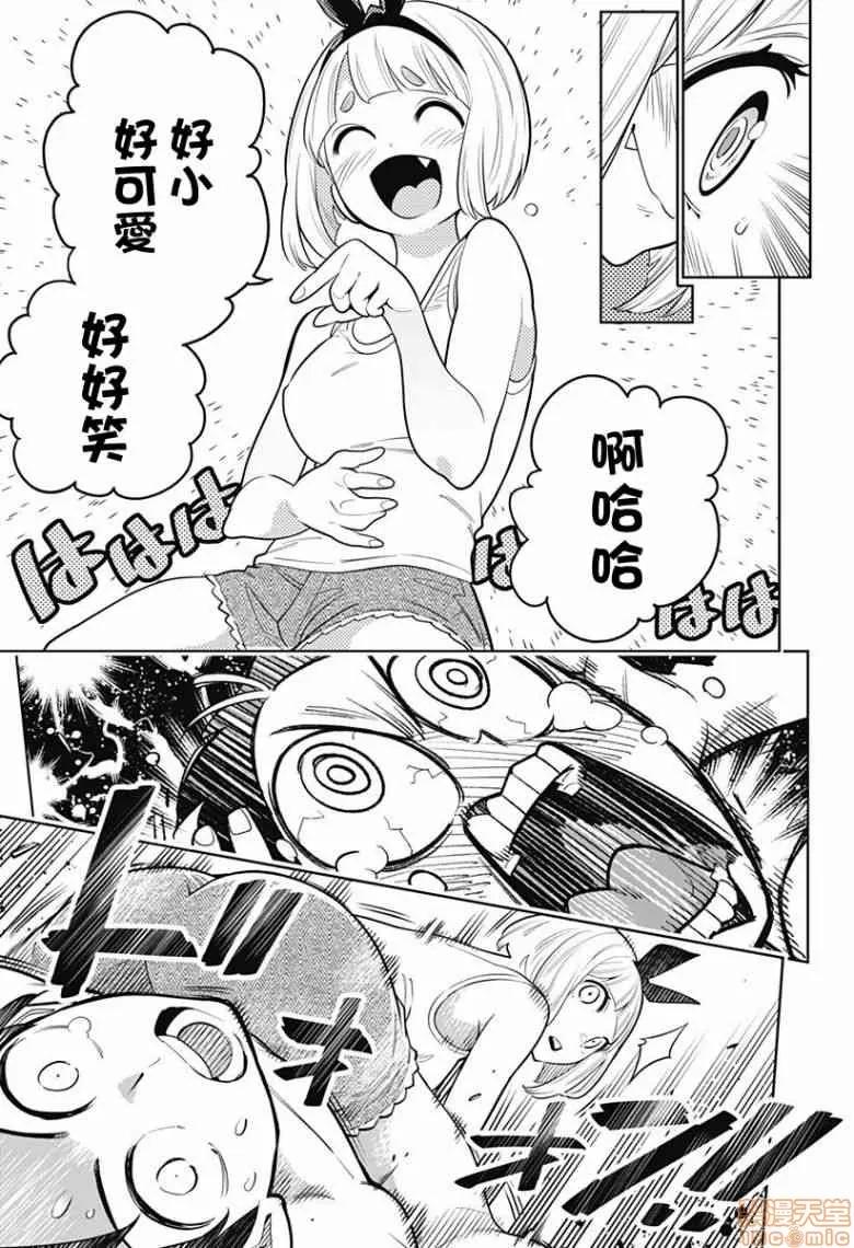 魔都精兵的奴隸 魔都精兵的奴隸 [竹村洋平/タカヒロ] 魔都精兵のスレイブ/matoseiheino 第133页