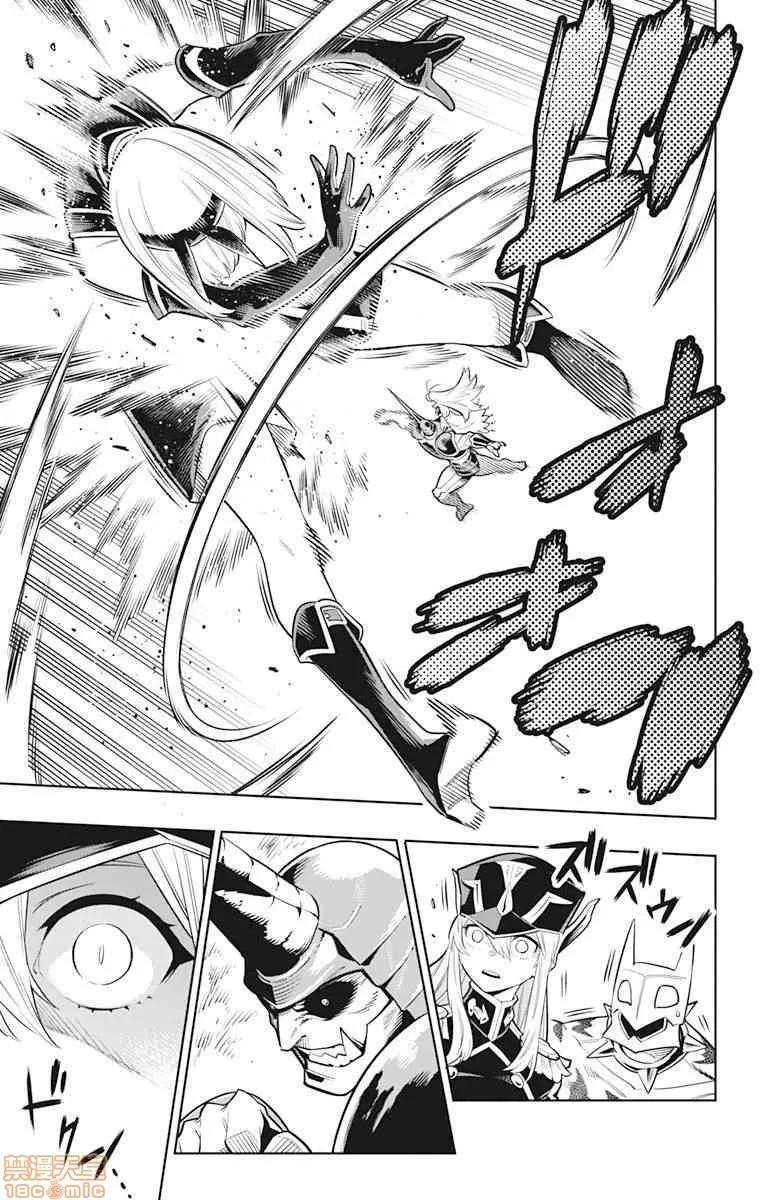 魔都精兵的奴隸 魔都精兵的奴隸 [竹村洋平/タカヒロ] 魔都精兵のスレイブ/matoseiheino 第190页