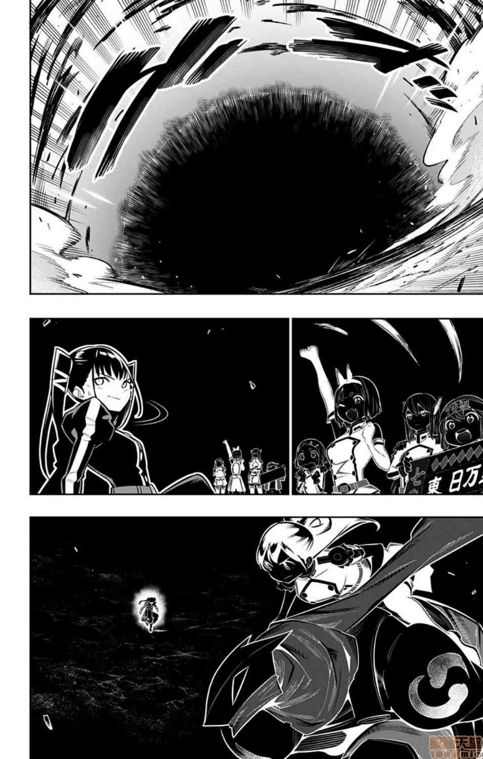 魔都精兵的奴隸 魔都精兵的奴隸 11-20 第79页