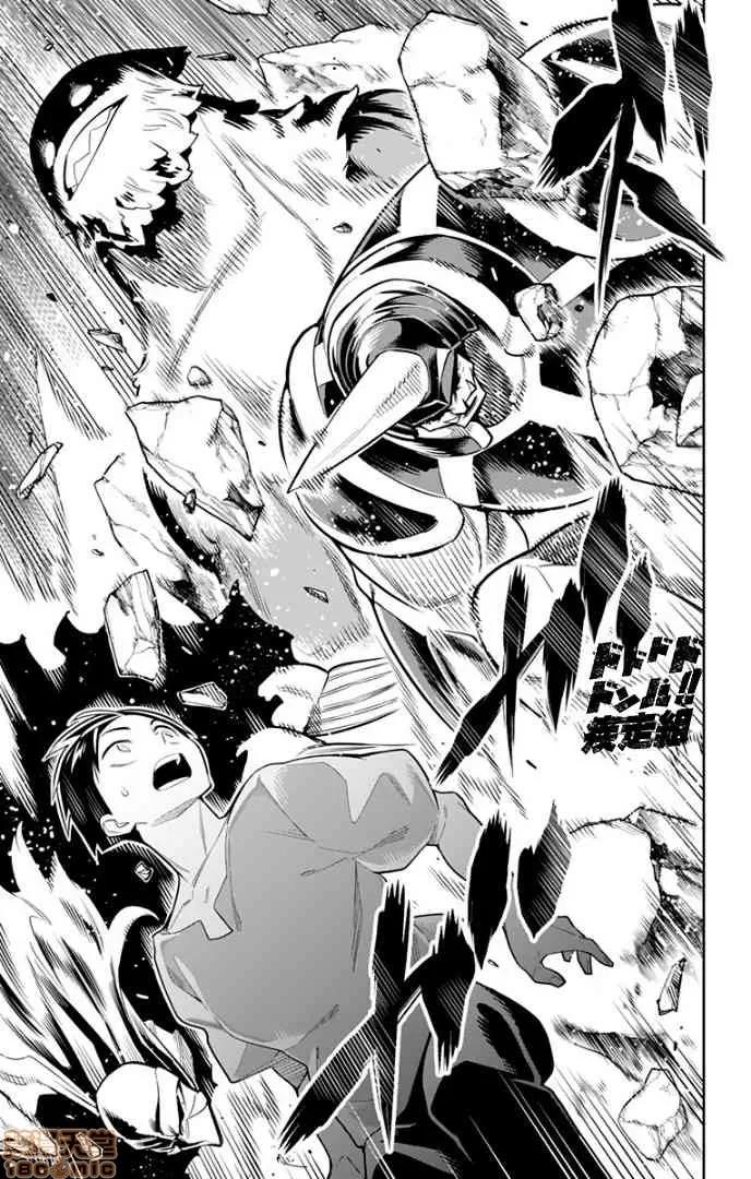 魔都精兵的奴隸 魔都精兵的奴隸 21-30 第186页