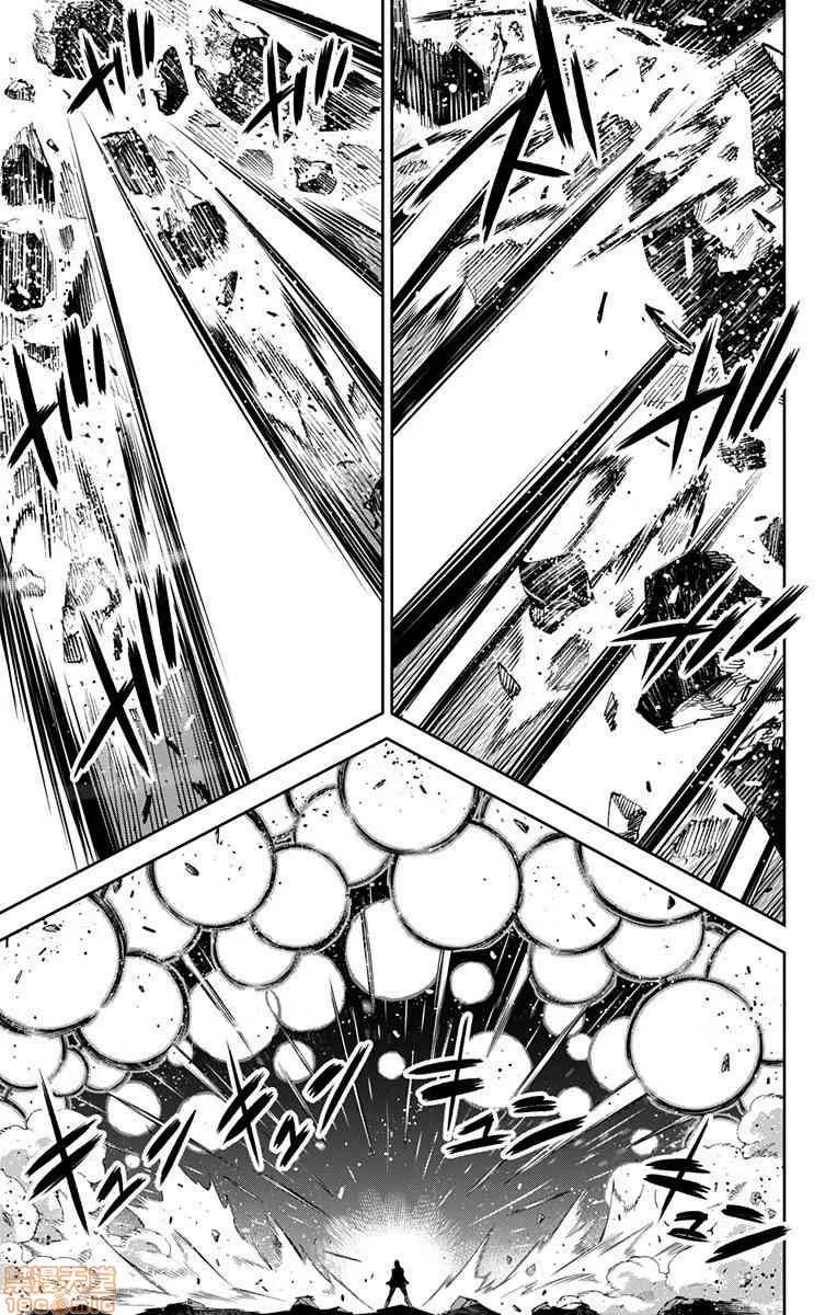 魔都精兵的奴隸 魔都精兵的奴隸 31-40 第111页