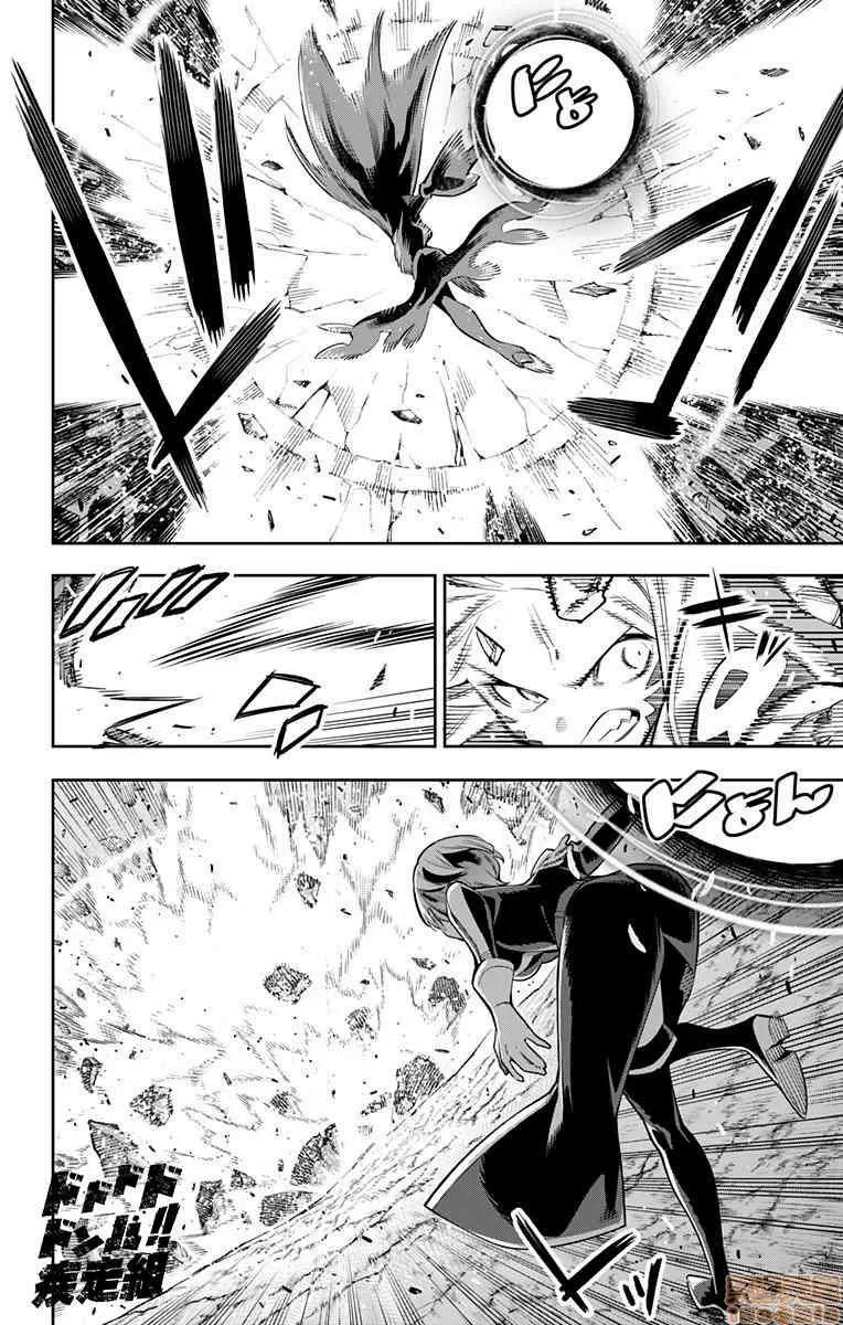 魔都精兵的奴隸 魔都精兵的奴隸 31-40 第144页
