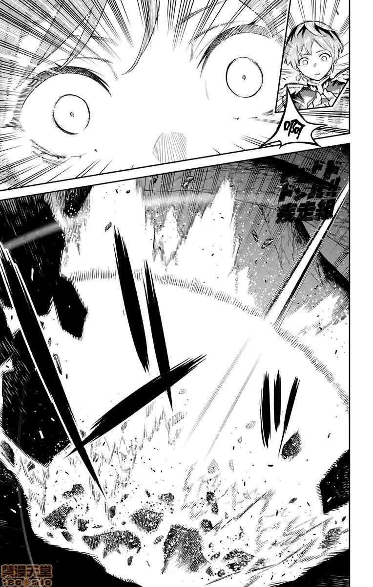 魔都精兵的奴隸 魔都精兵的奴隸 31-40 第157页