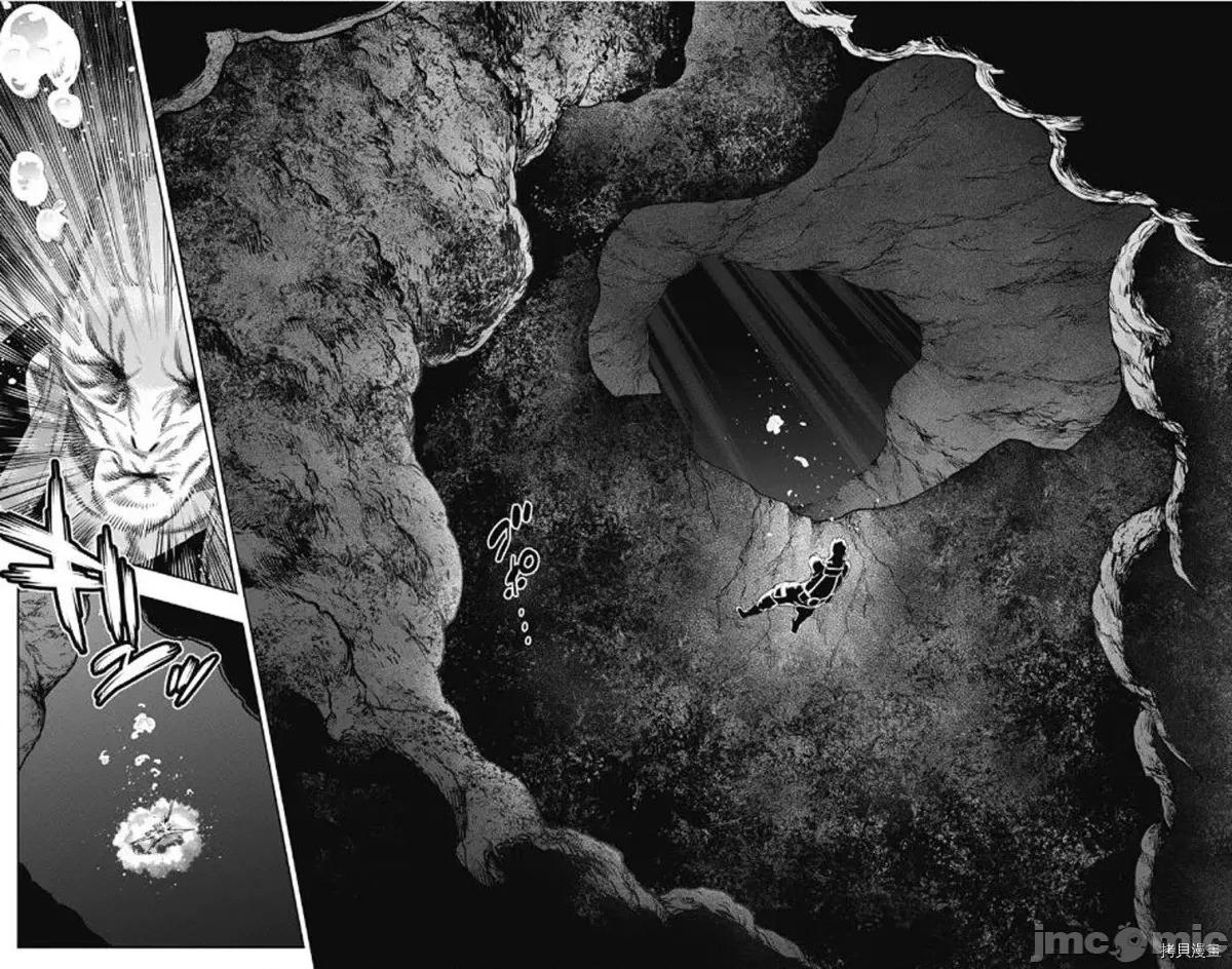 魔都精兵的奴隸 魔都精兵的奴隸 46-50 第56页