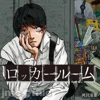 魔都精兵的奴隸 魔都精兵的奴隸 46-50 第84页