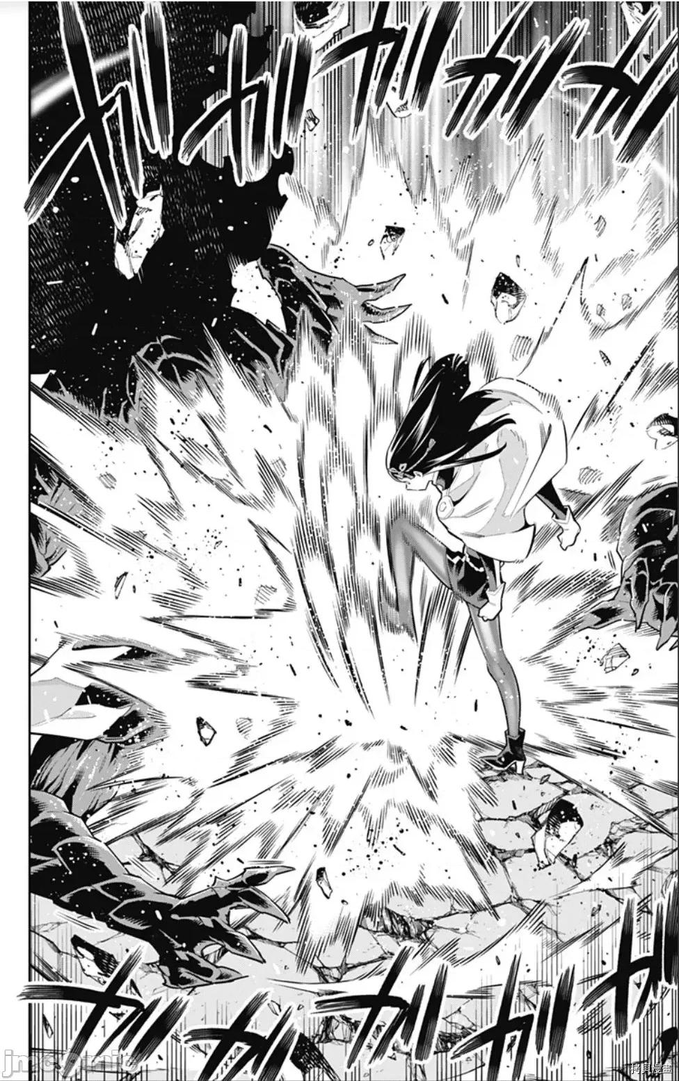 魔都精兵的奴隸 魔都精兵的奴隸 55-56 第27页