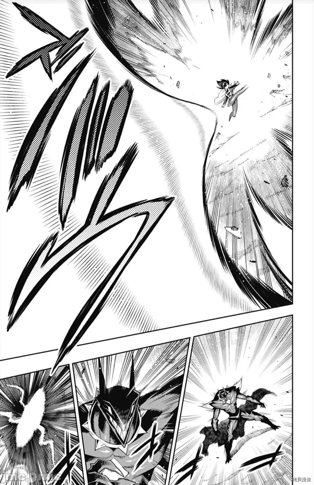 魔都精兵的奴隸 魔都精兵的奴隸 55-56 第32页