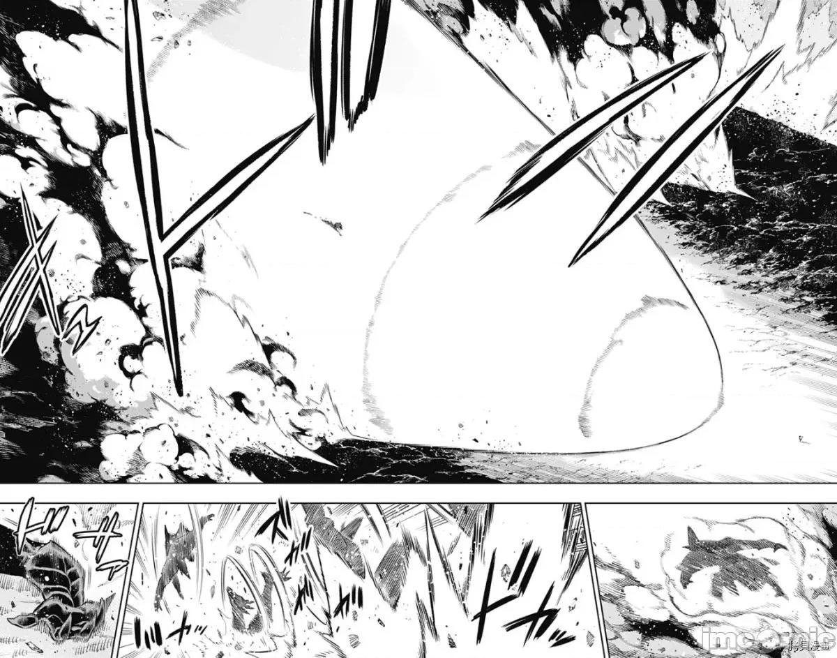 魔都精兵的奴隸 魔都精兵的奴隸 55-56 第33页