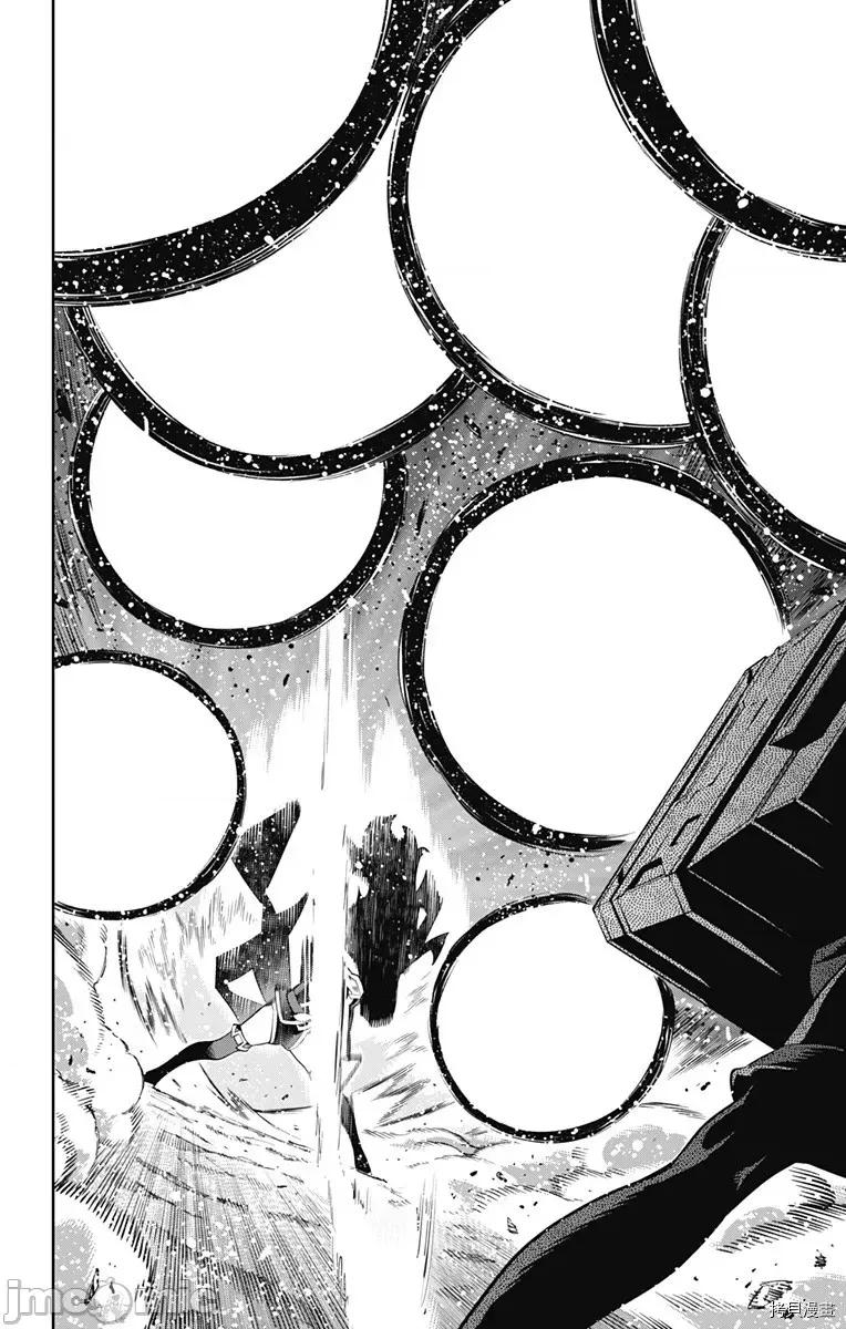 魔都精兵的奴隸 魔都精兵的奴隸 63 第18页