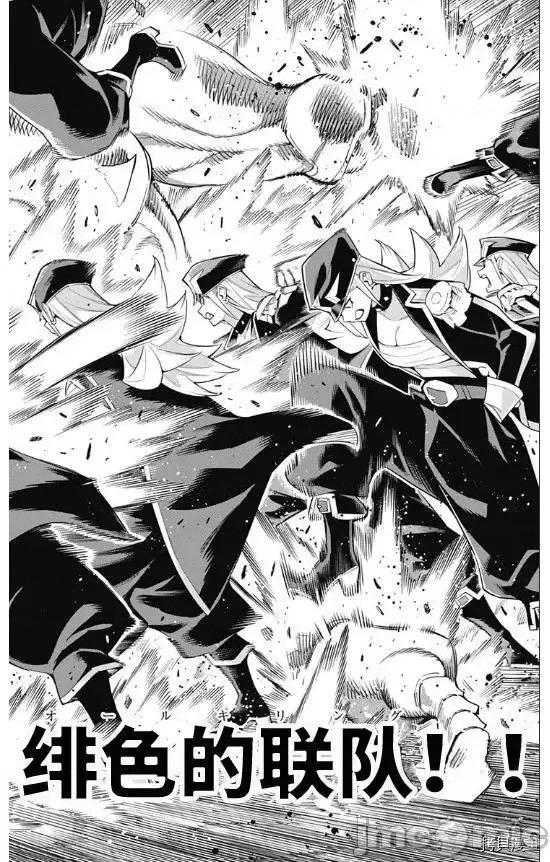魔都精兵的奴隸 魔都精兵的奴隸 72 第20页
