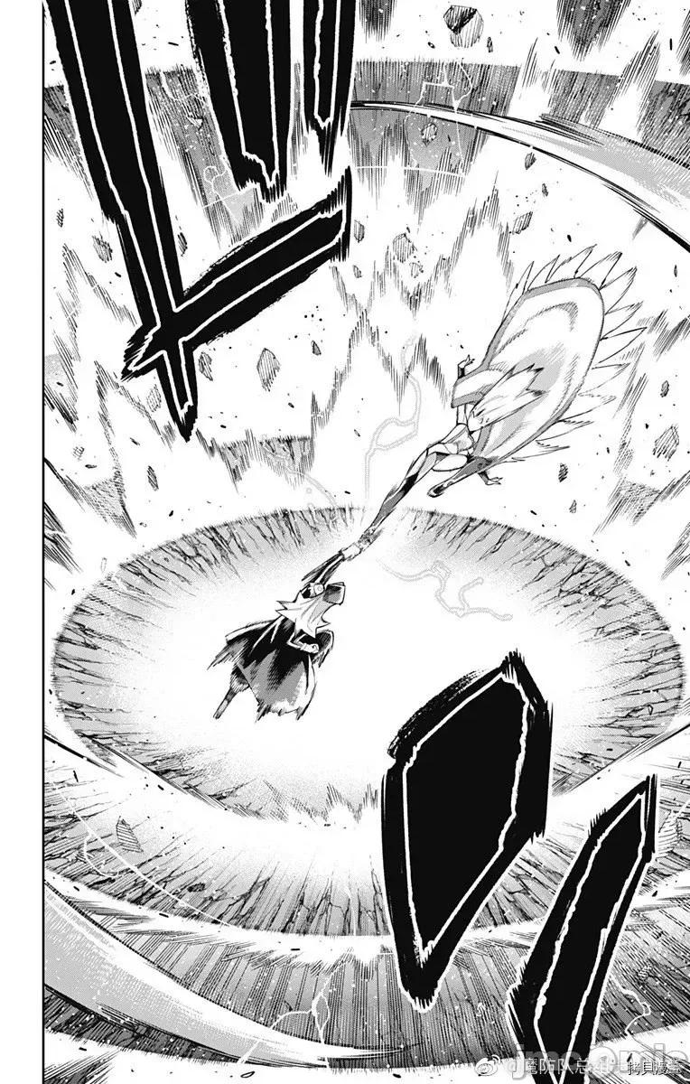 魔都精兵的奴隸 魔都精兵的奴隸 74 第8页