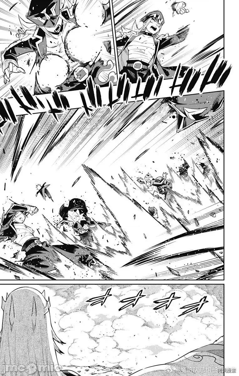 魔都精兵的奴隸 魔都精兵的奴隸 74 第11页