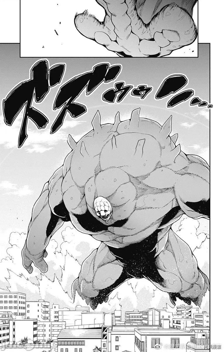 魔都精兵的奴隸 魔都精兵的奴隸 74 第19页