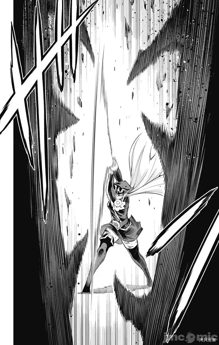 魔都精兵的奴隸 魔都精兵的奴隸 81 第4页