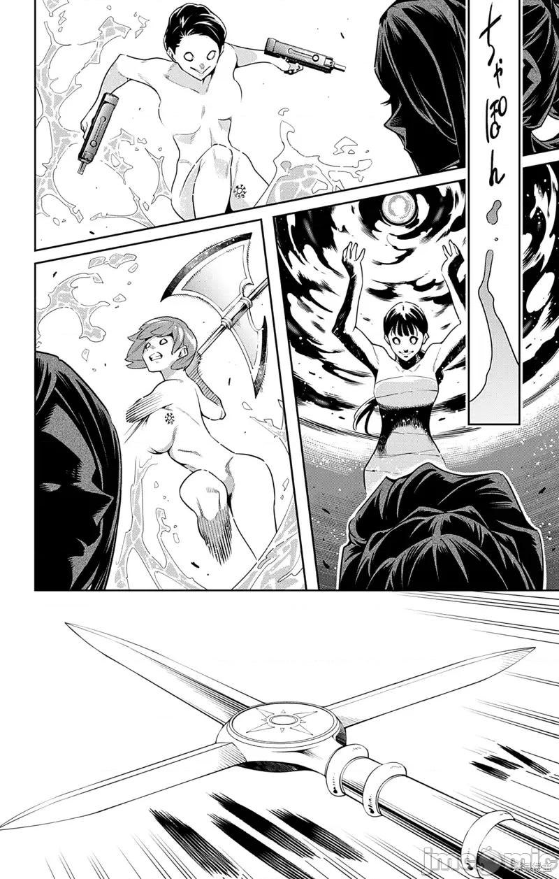 魔都精兵的奴隸 魔都精兵的奴隸 91 第10页