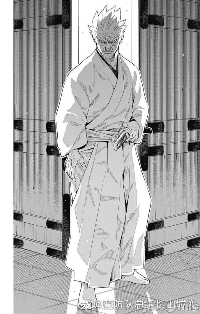 魔都精兵的奴隸 魔都精兵的奴隸 92 第18页