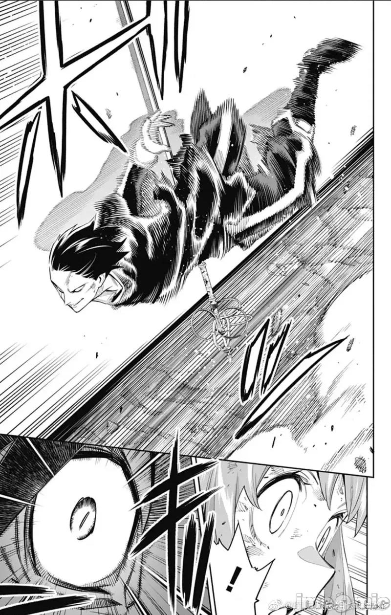 魔都精兵的奴隸 魔都精兵的奴隸 93 第18页