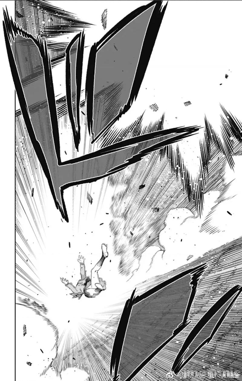 魔都精兵的奴隸 魔都精兵的奴隸 93 第19页