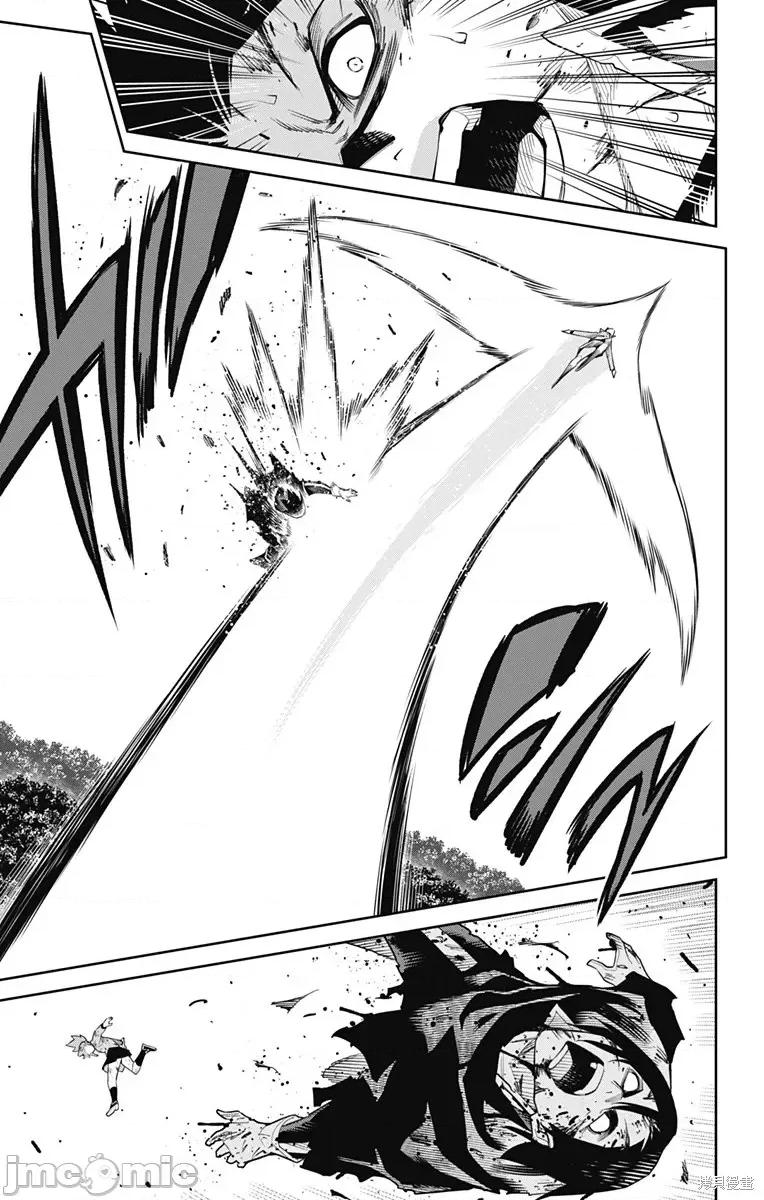魔都精兵的奴隸 魔都精兵的奴隸 94 第15页