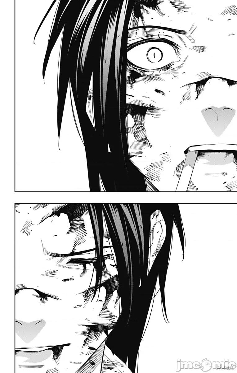 魔都精兵的奴隸 魔都精兵的奴隸 98 第16页
