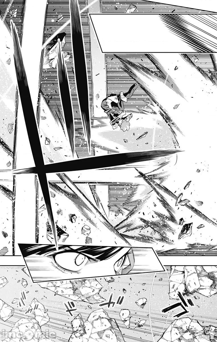 魔都精兵的奴隸 魔都精兵的奴隸 99 第15页
