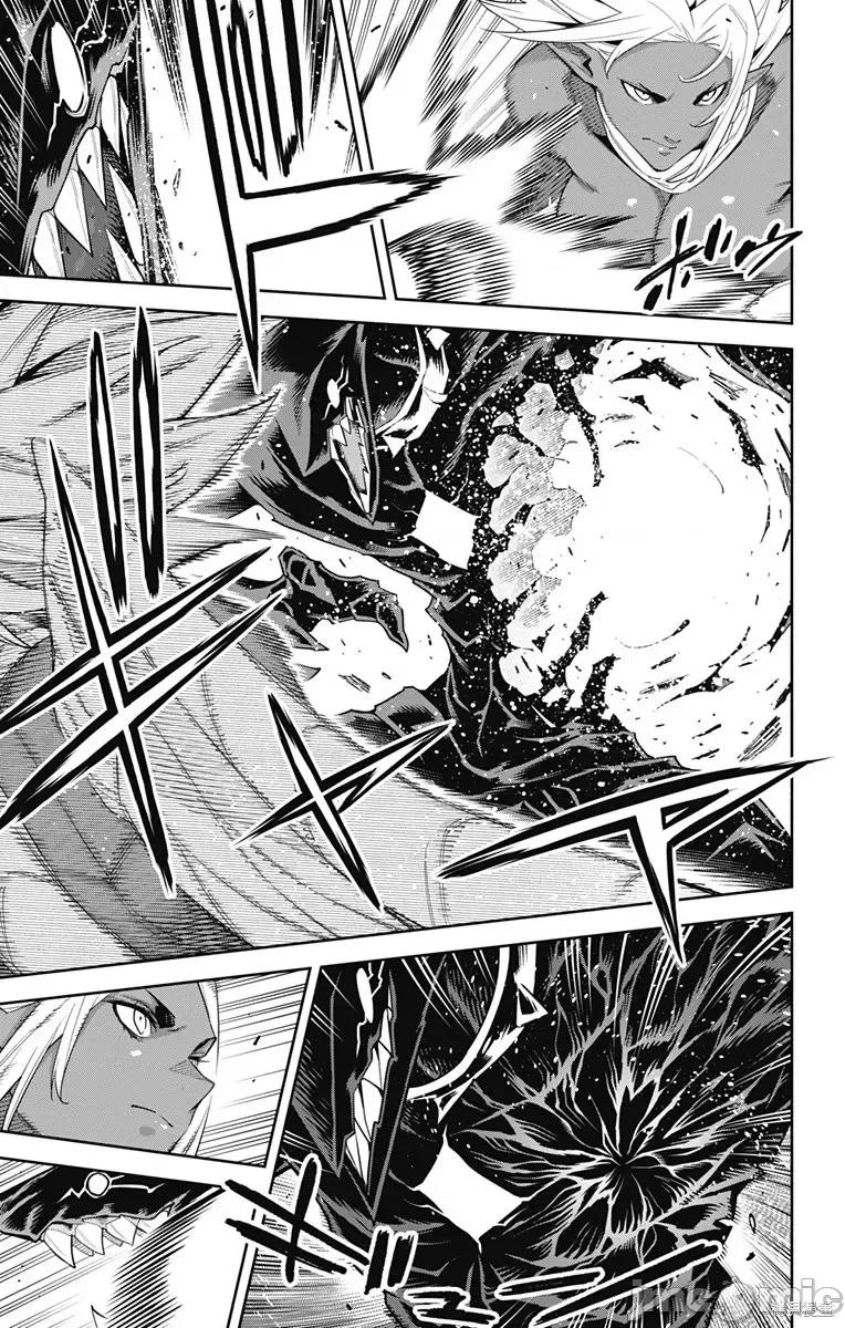 魔都精兵的奴隸 魔都精兵的奴隸 101 第7页