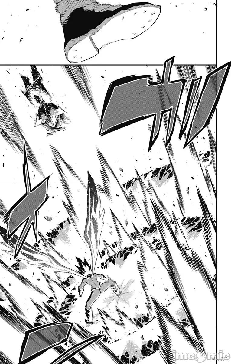 魔都精兵的奴隸 魔都精兵的奴隸 101 第9页