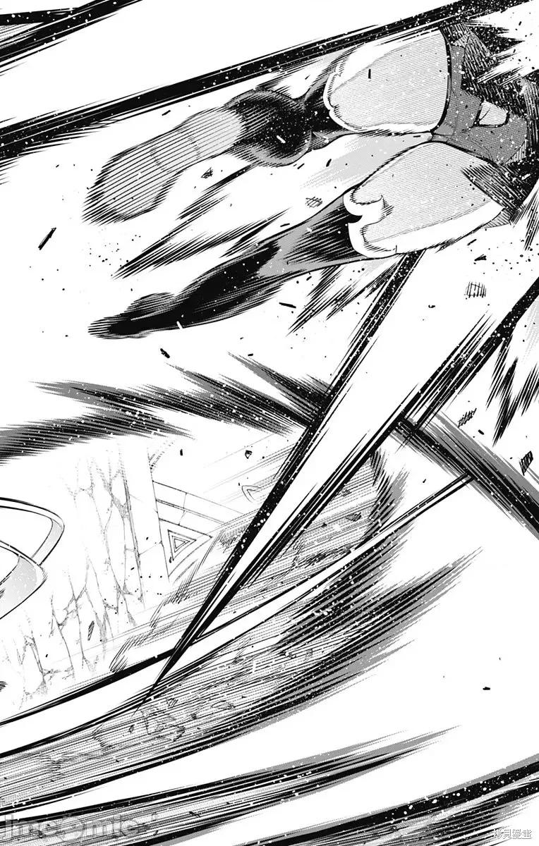 魔都精兵的奴隸 魔都精兵的奴隸 101 第14页