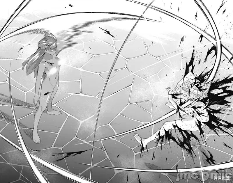 魔都精兵的奴隸 魔都精兵的奴隸 106 第16页
