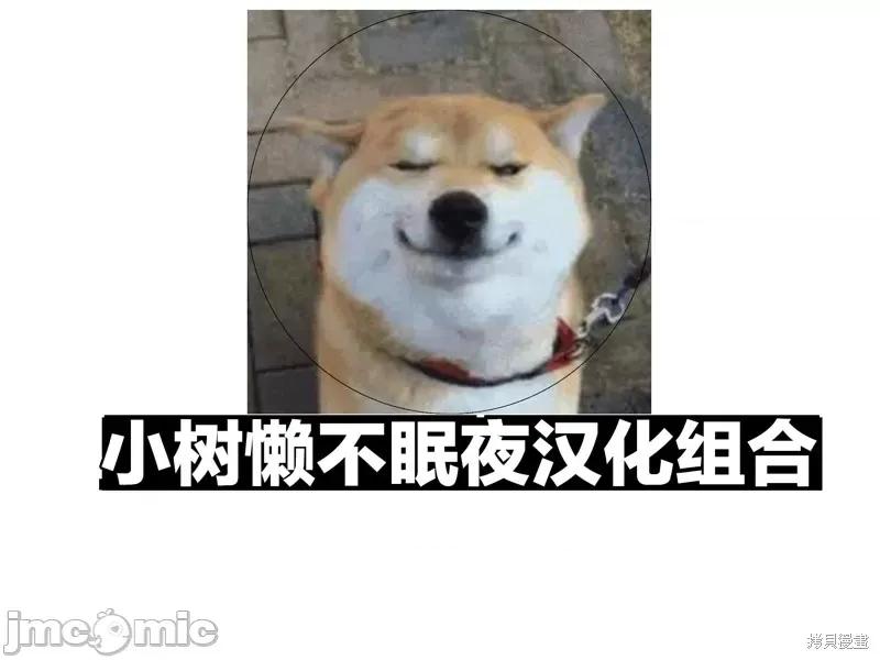 魔都精兵的奴隸 魔都精兵的奴隸 108 第22页