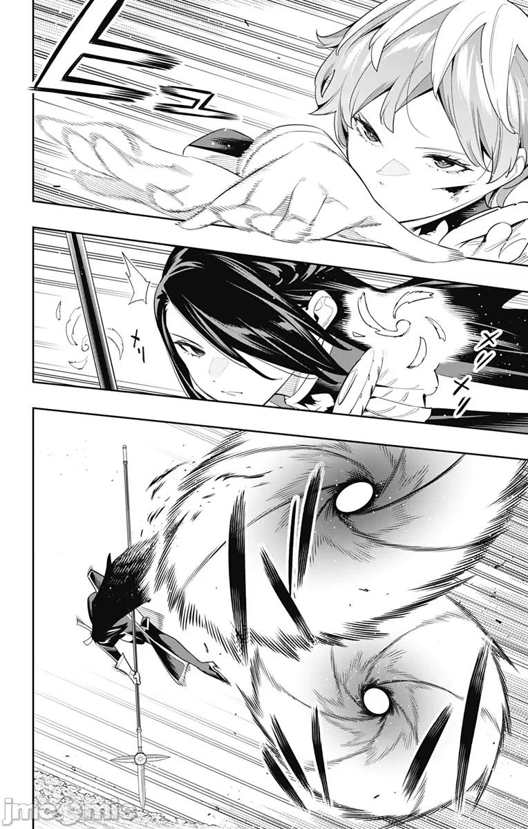 魔都精兵的奴隸 魔都精兵的奴隸 109 第4页