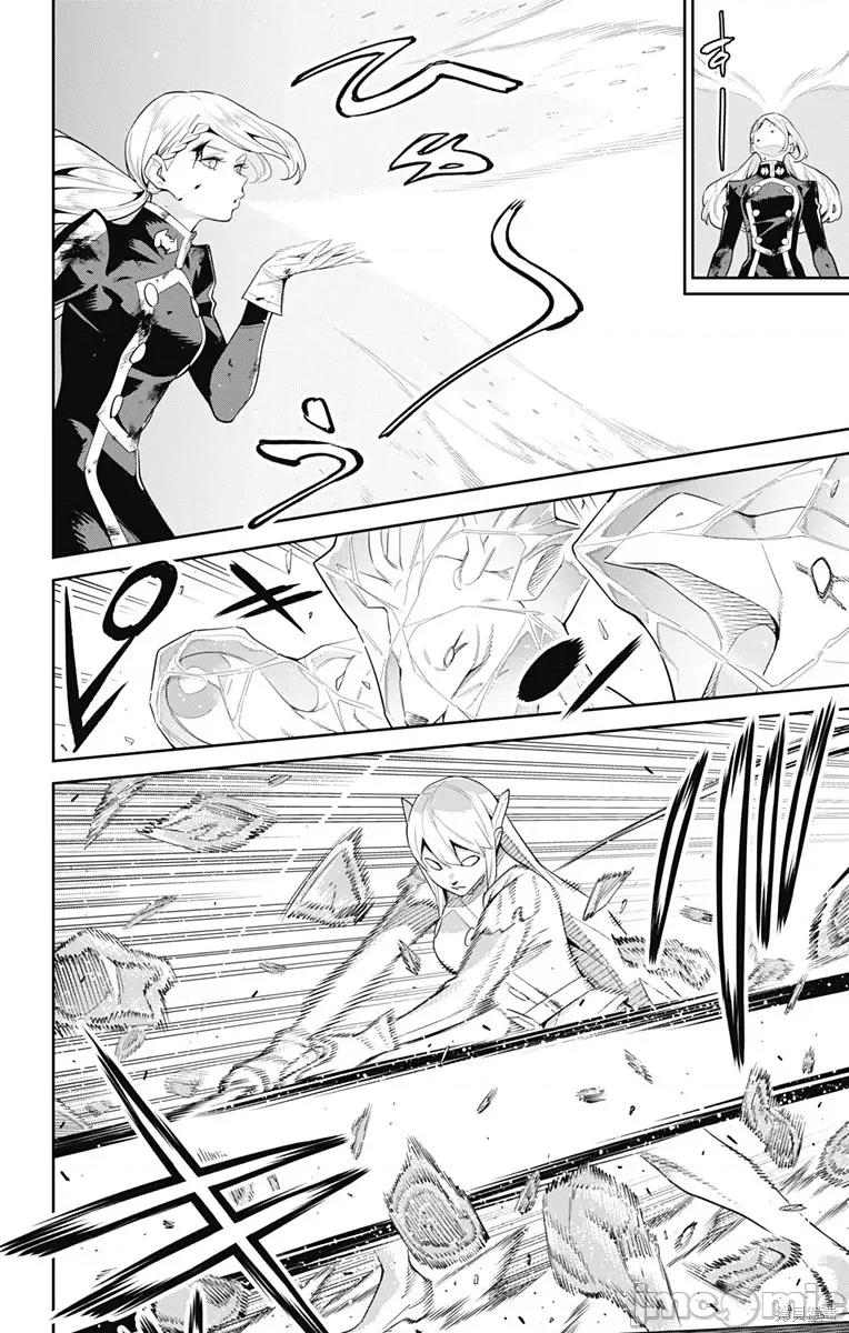 魔都精兵的奴隸 魔都精兵的奴隸 120 第2页