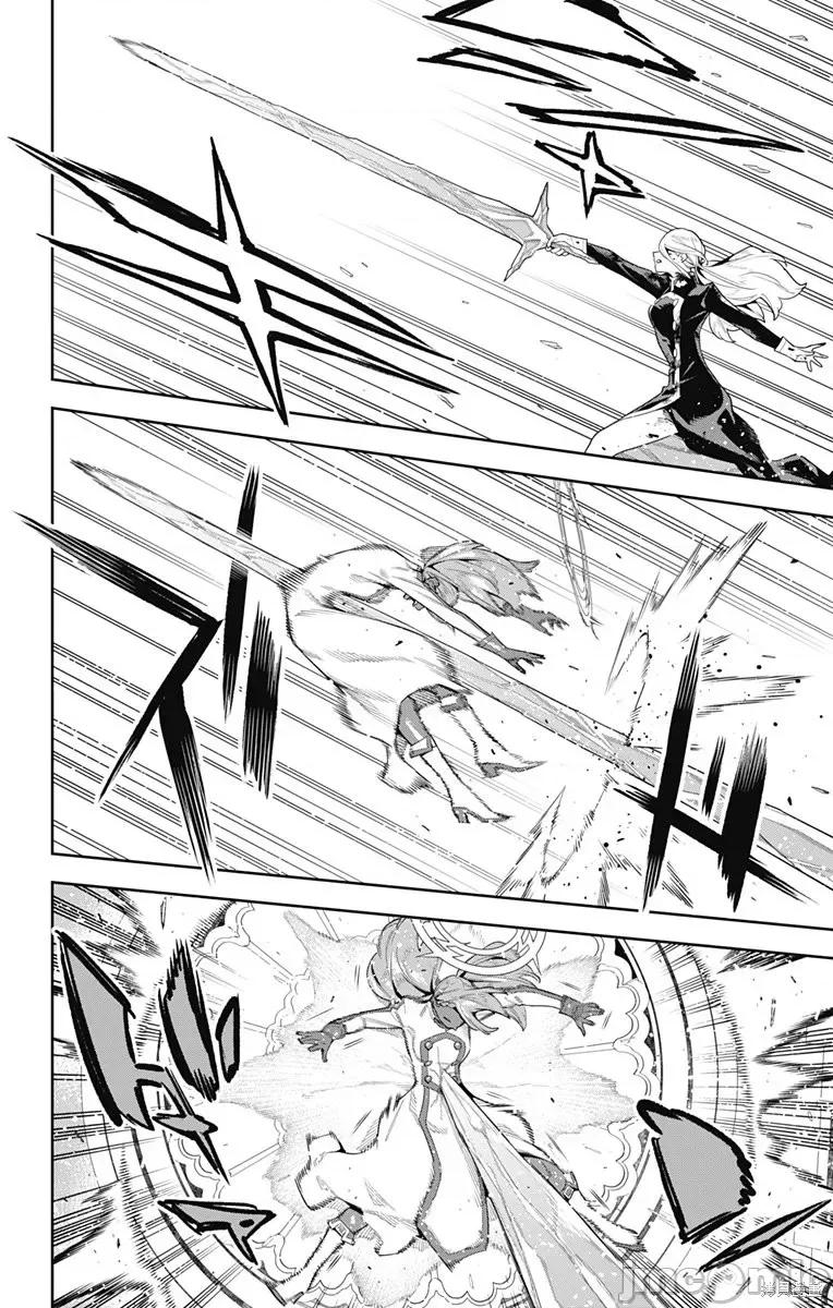 魔都精兵的奴隸 魔都精兵的奴隸 120 第8页